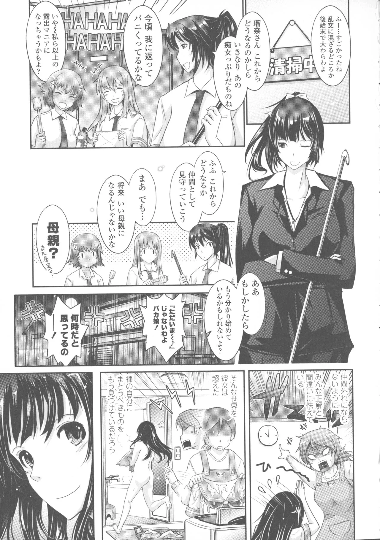 Page 218