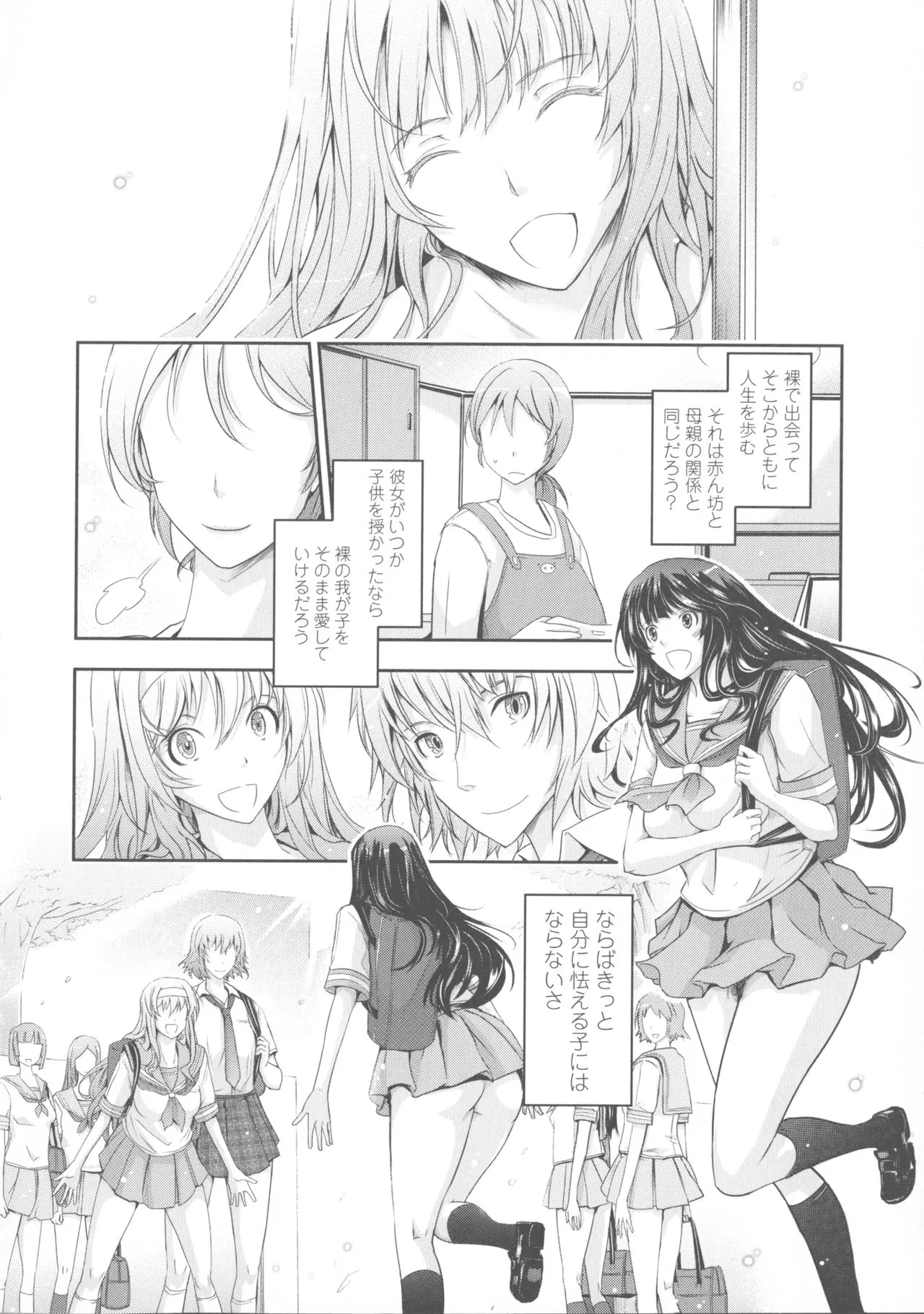Page 219
