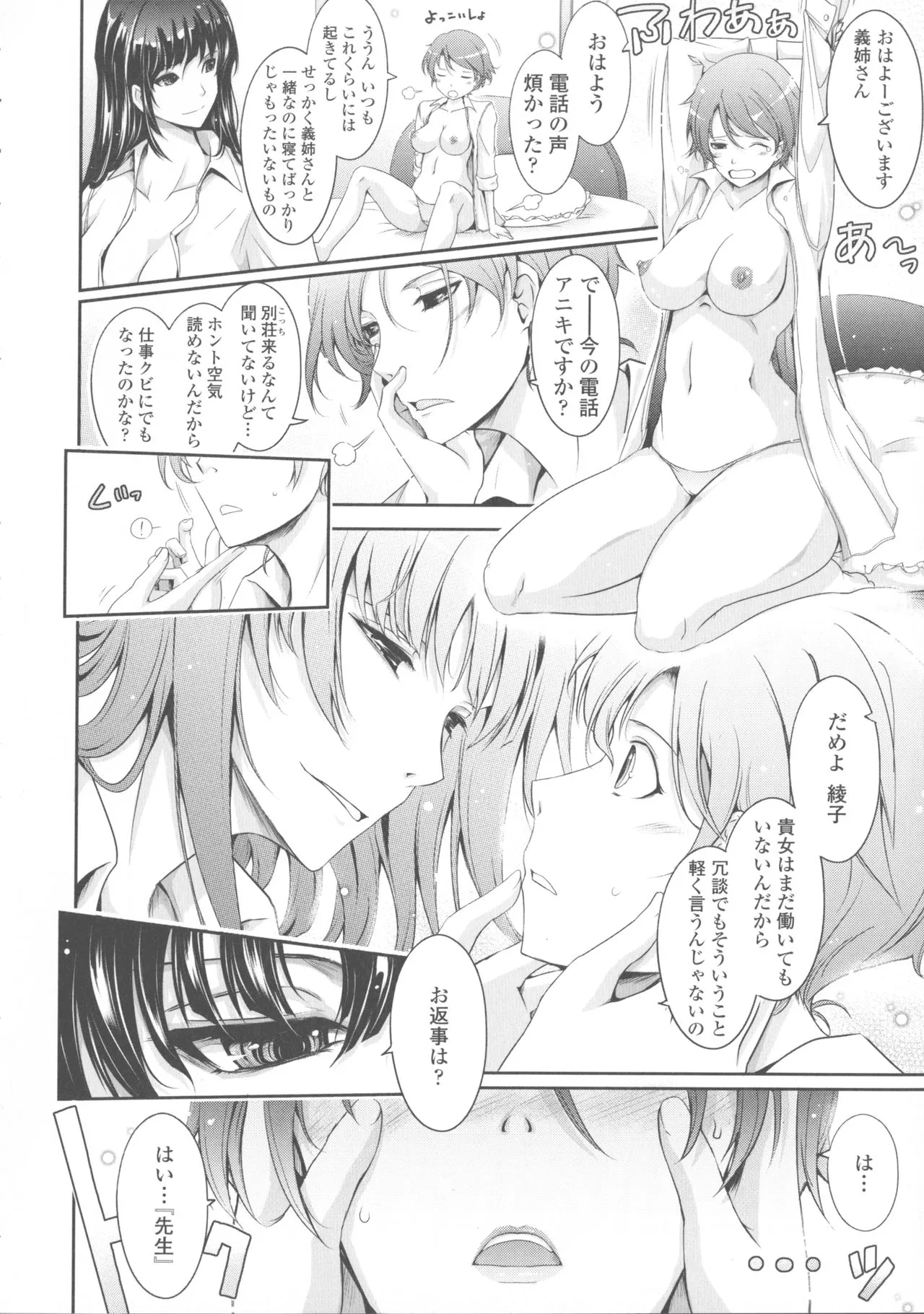 Page 223