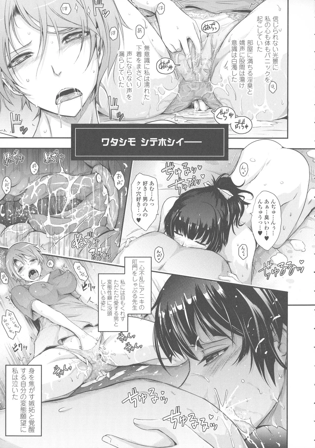 Page 230
