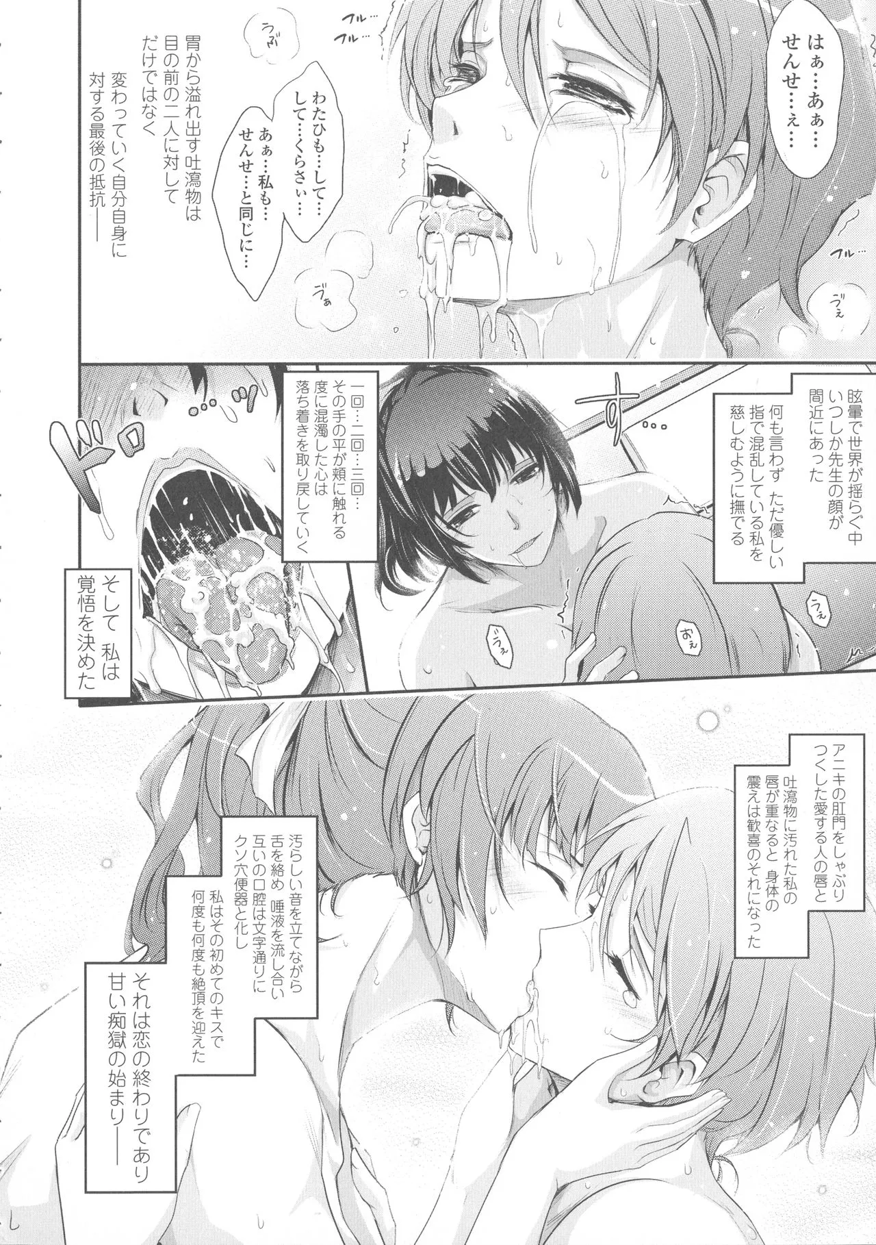 Page 231