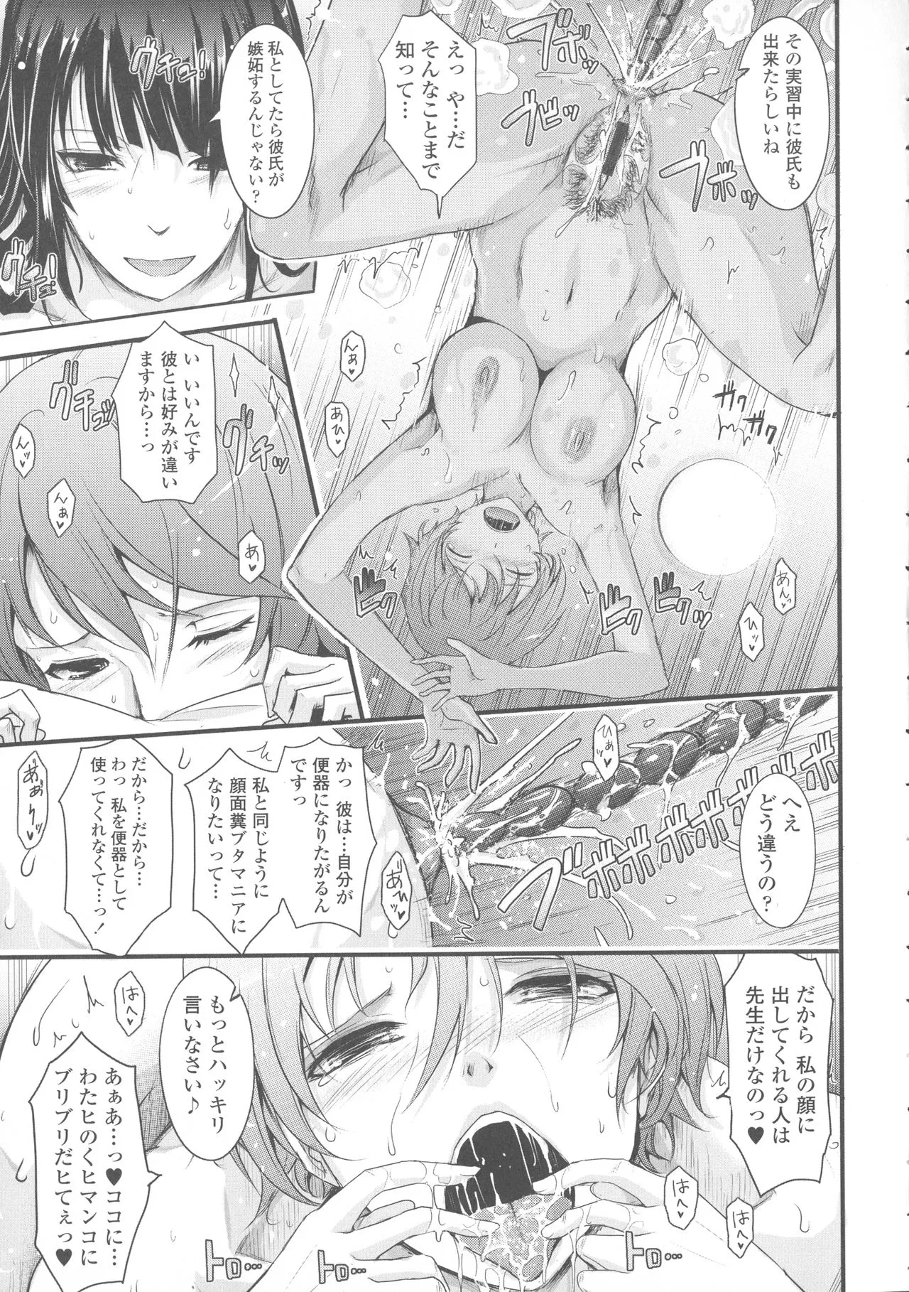 Page 238