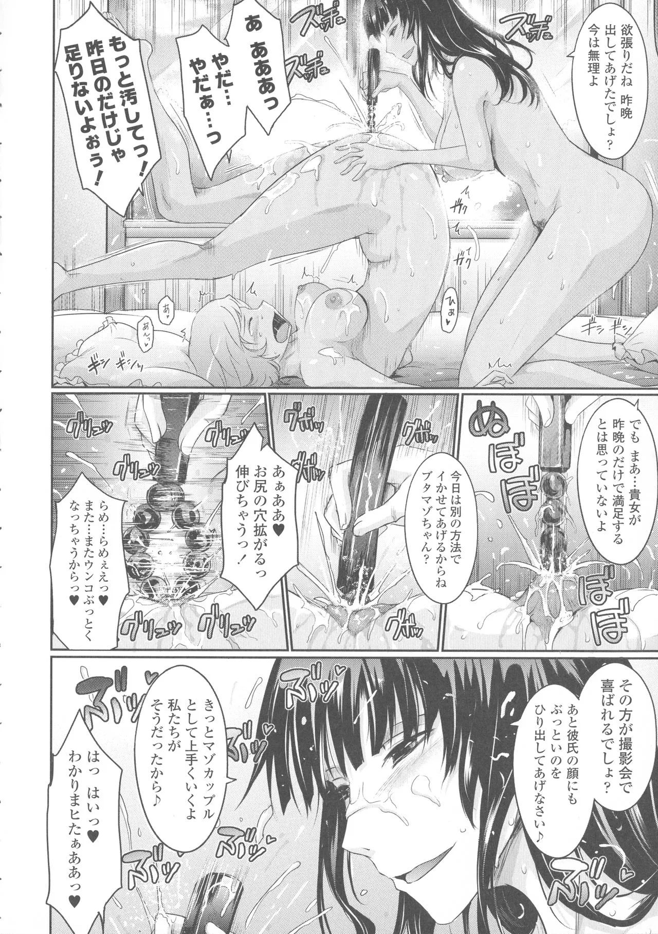 Page 239