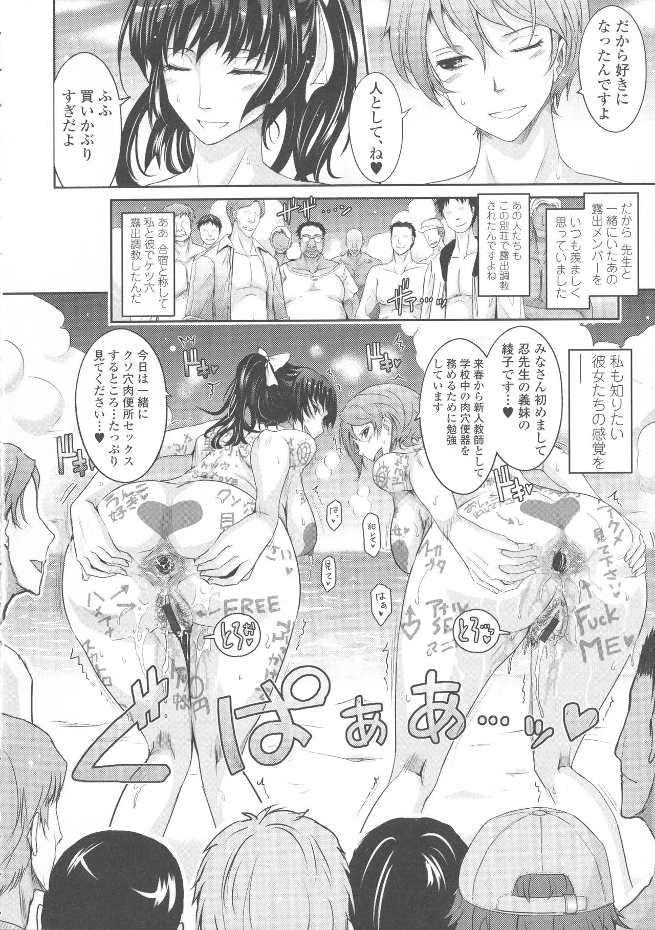 Page 243