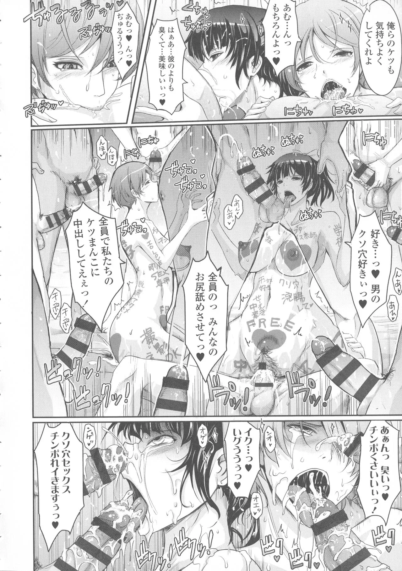 Page 245