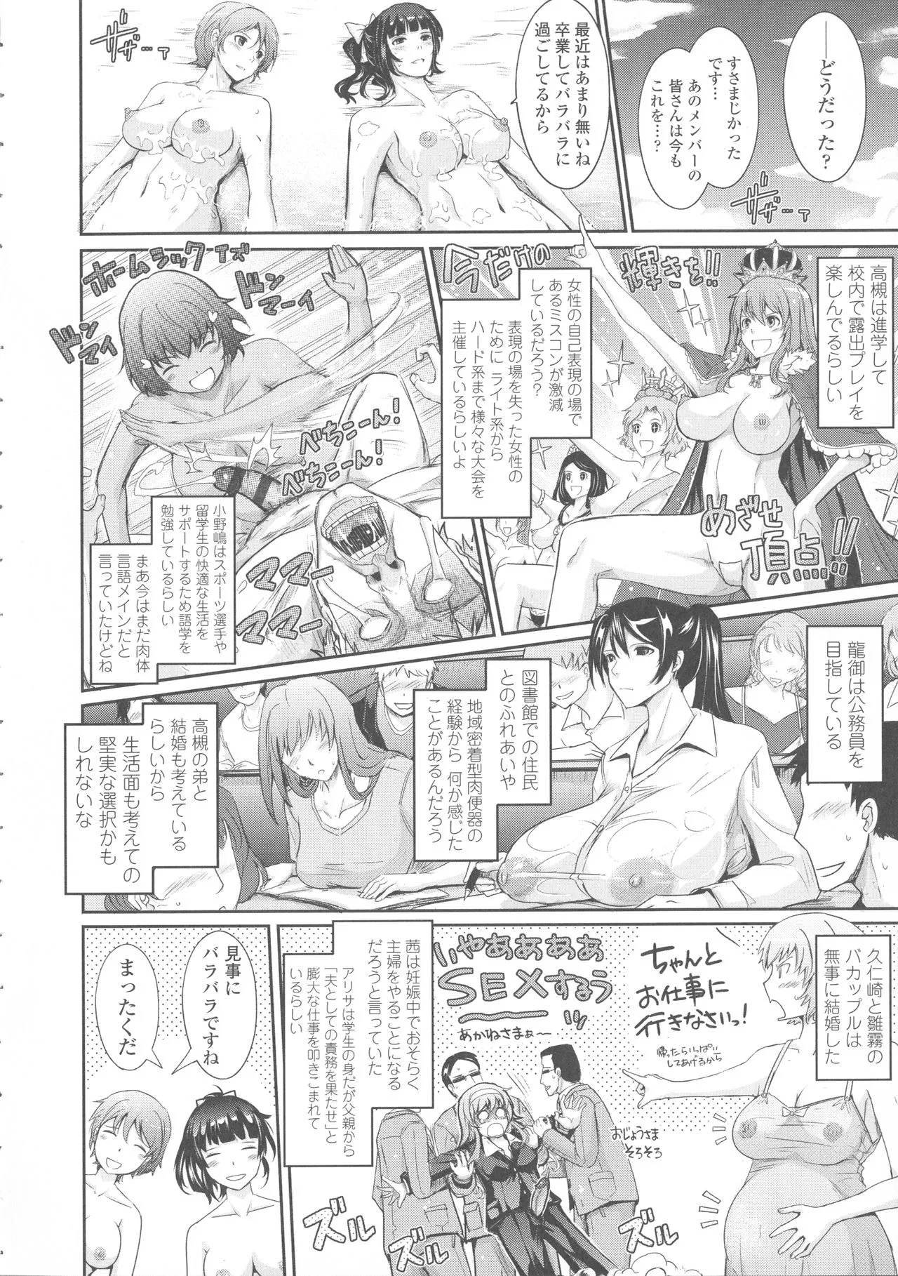 Page 247