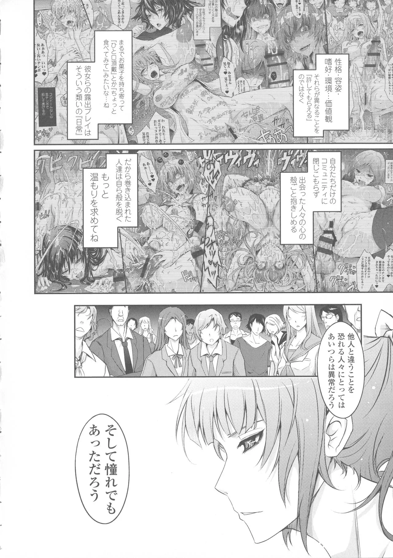 Page 249