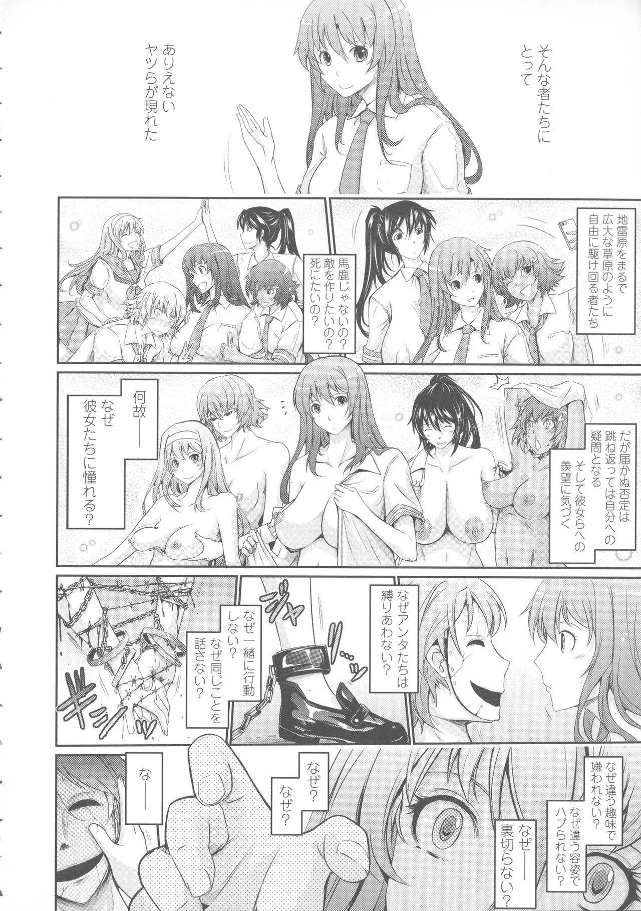 Page 253