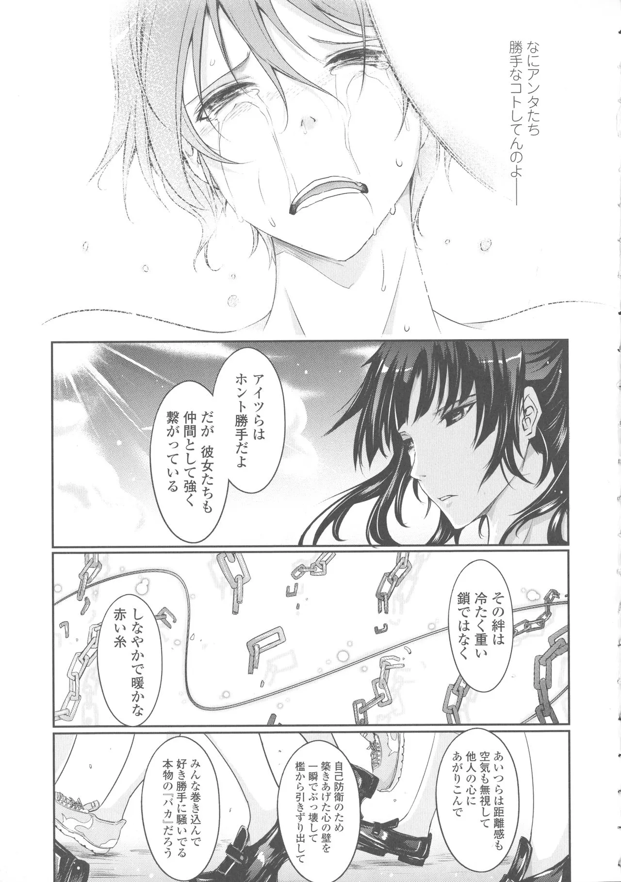 Page 254