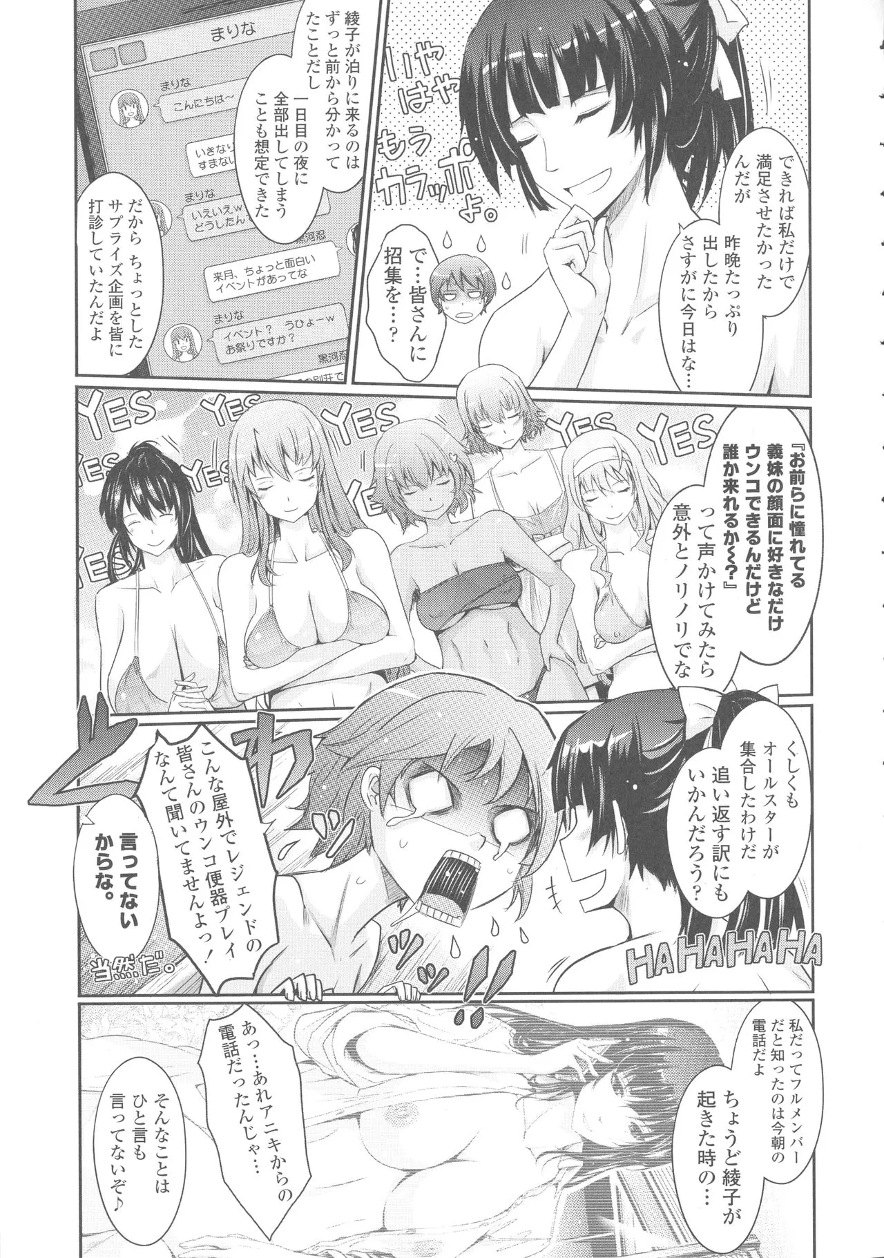 Page 259