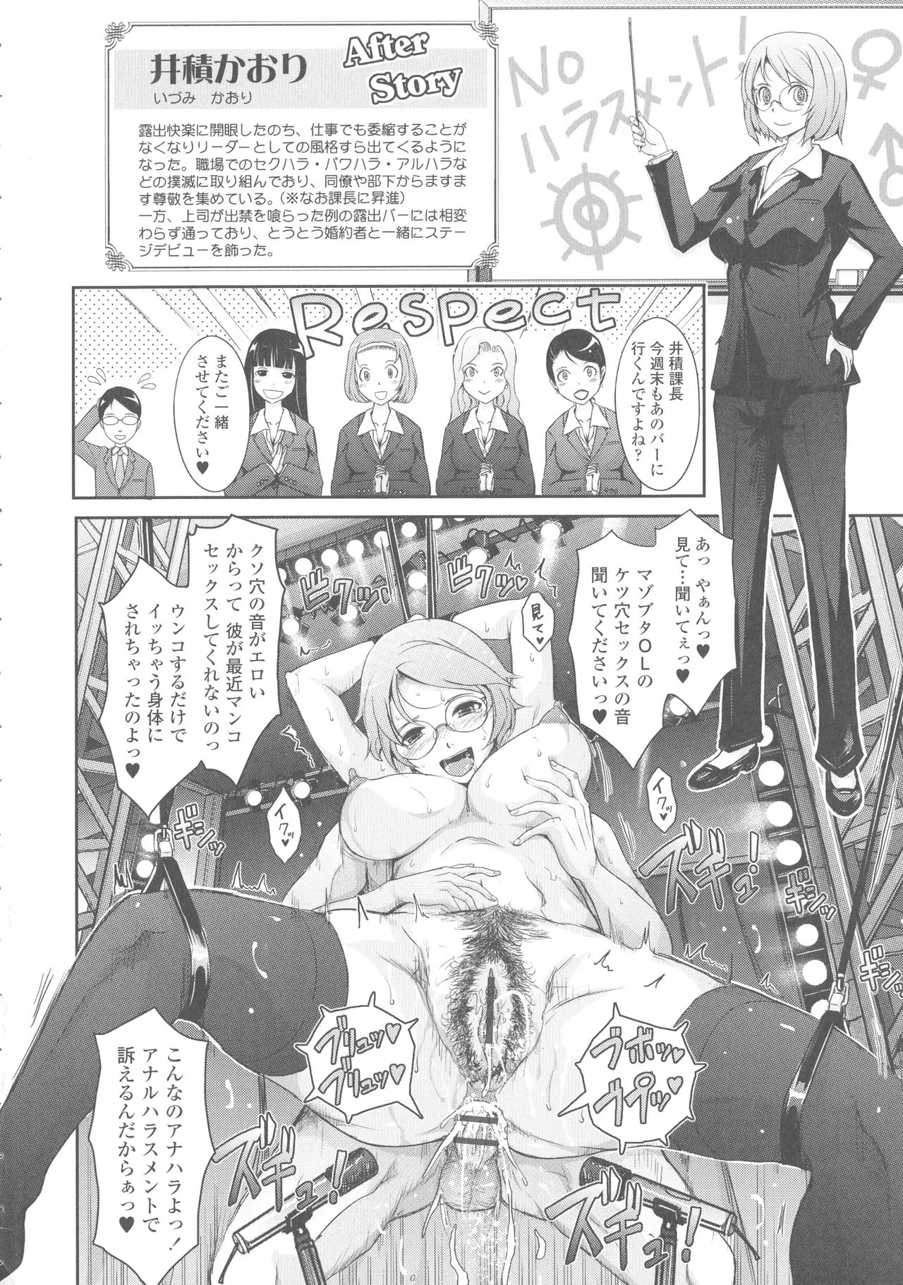 Page 262