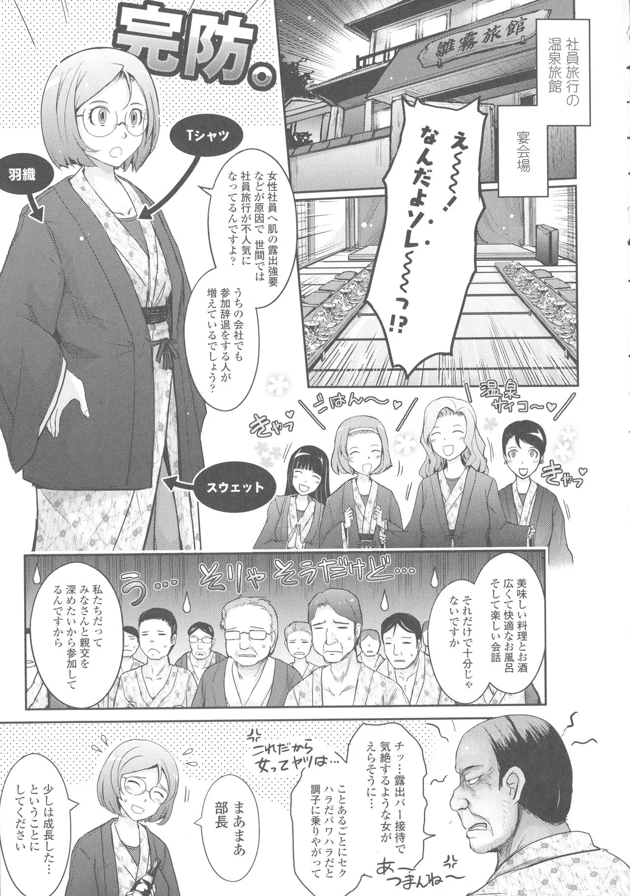 Page 263
