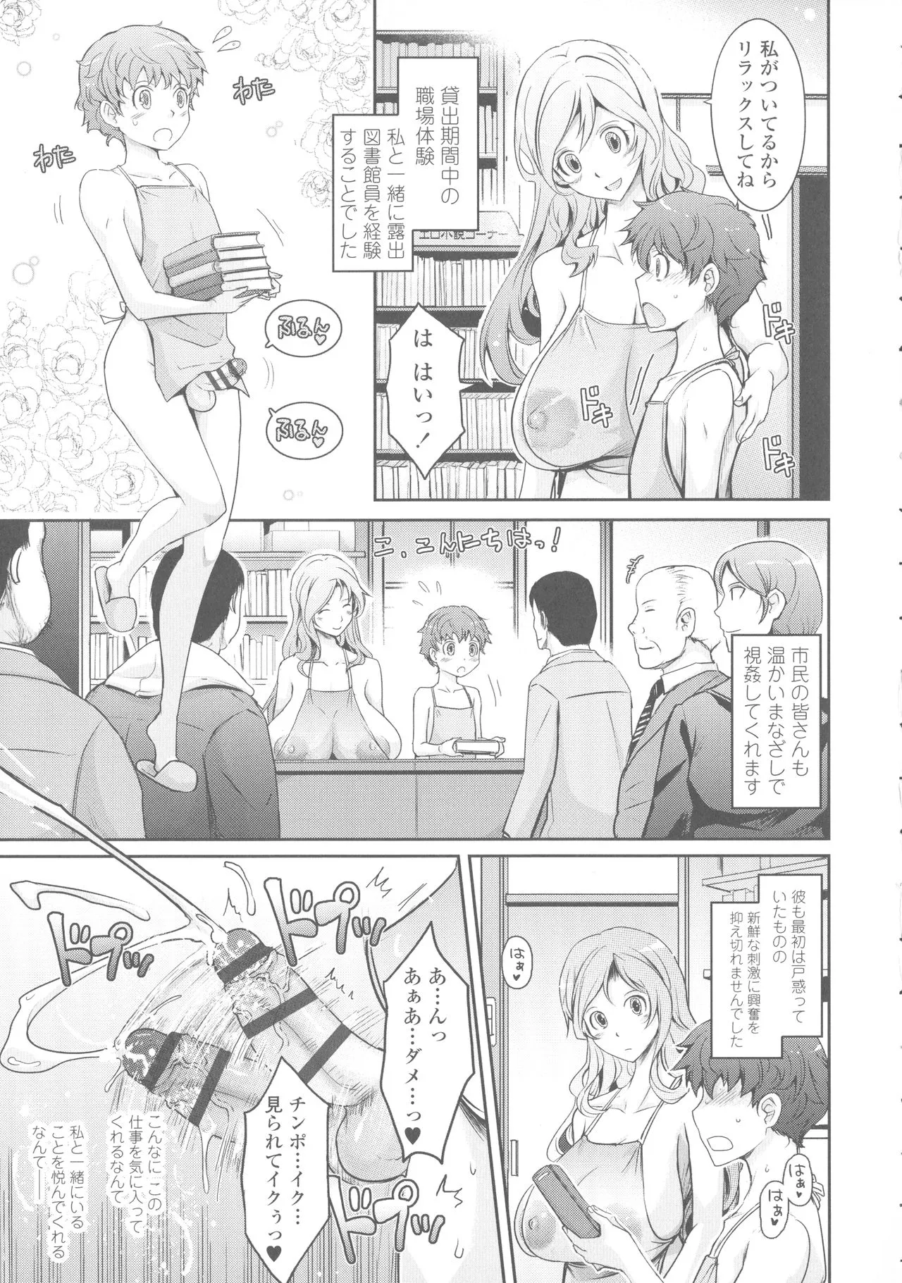 Page 269
