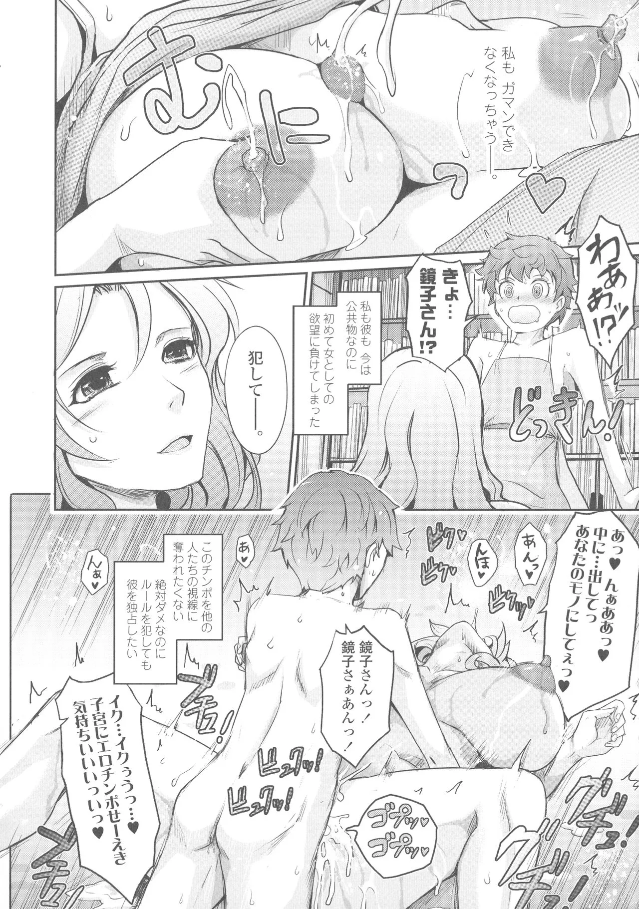 Page 270