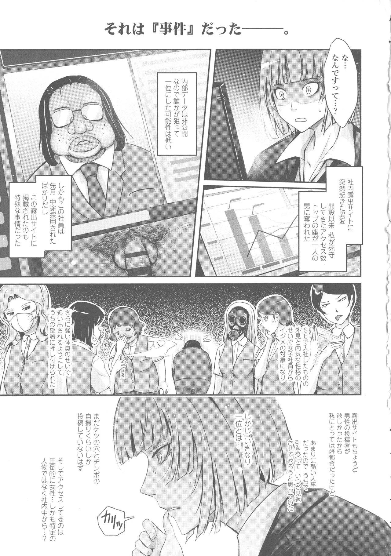 Page 273