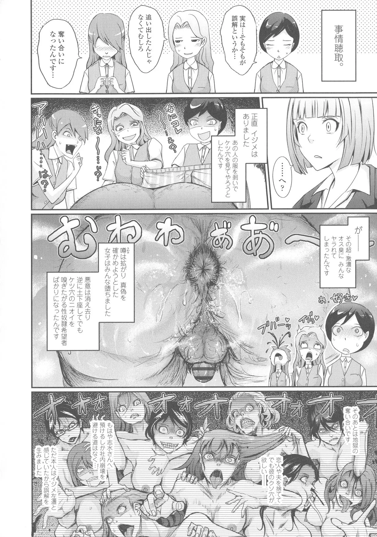 Page 274