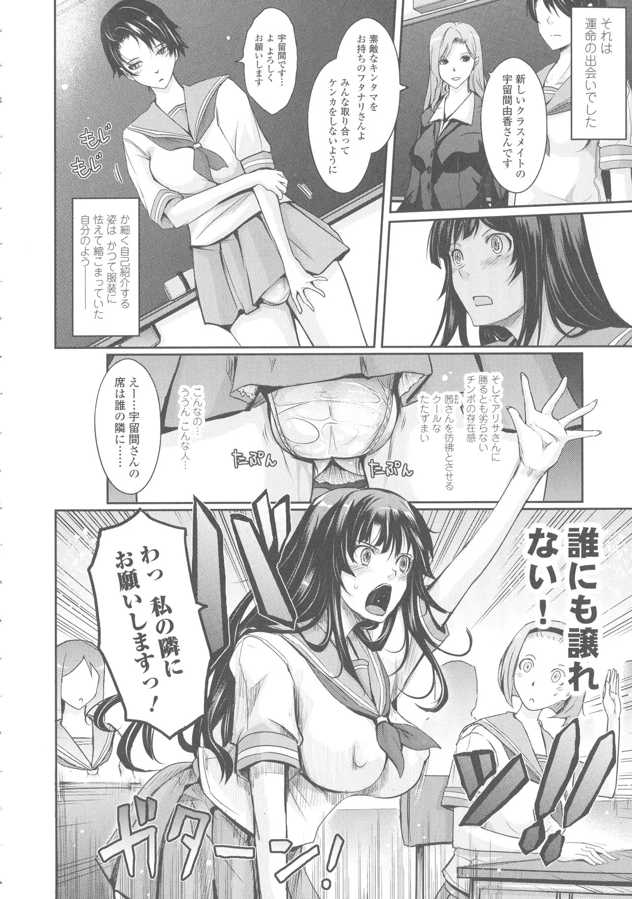 Page 278