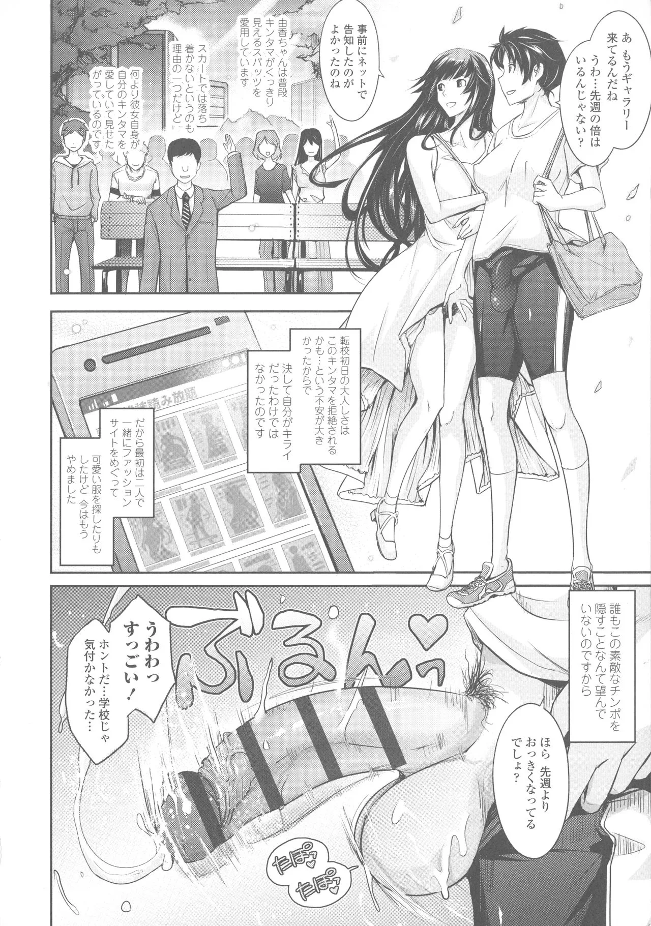 Page 280