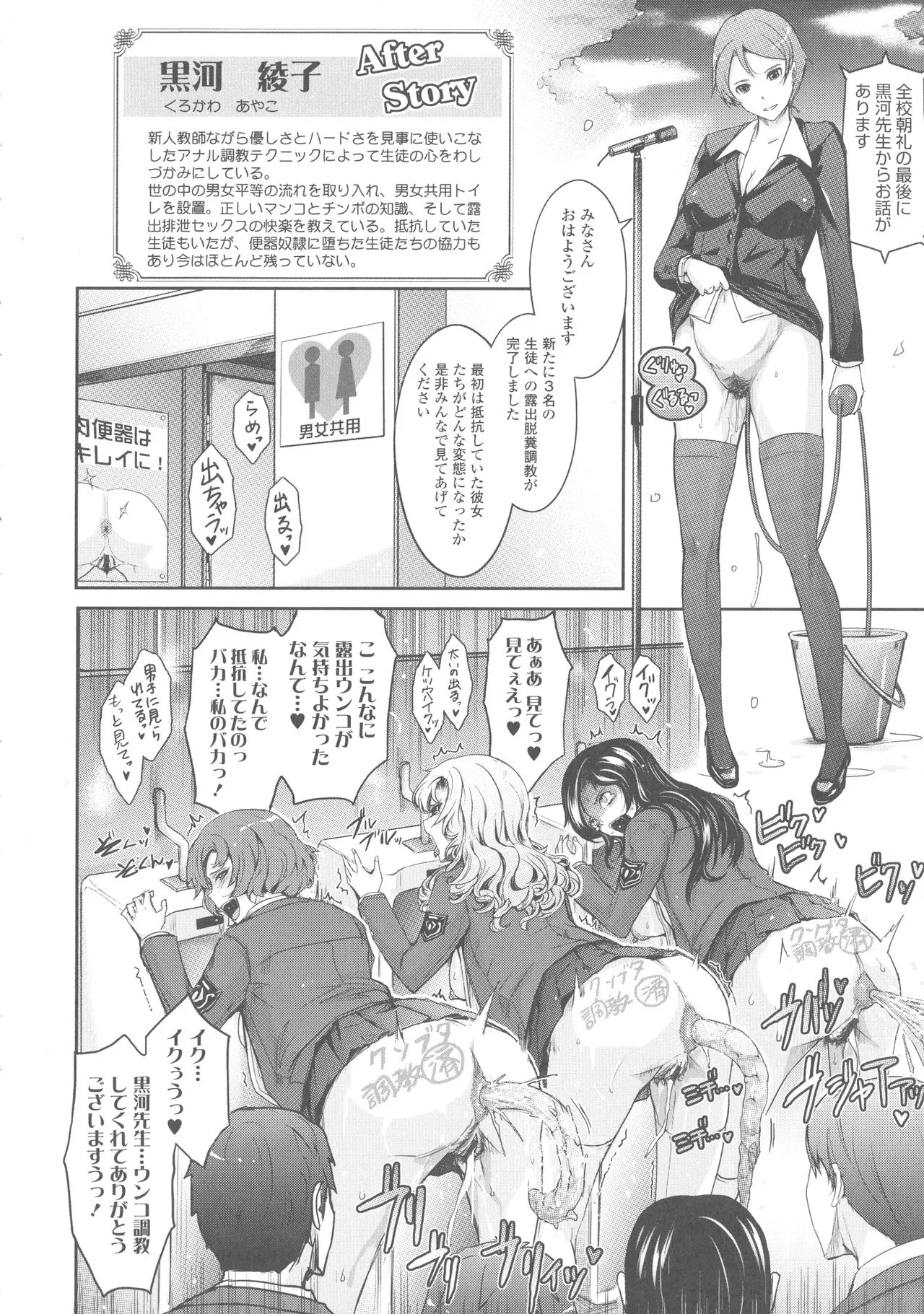 Page 282