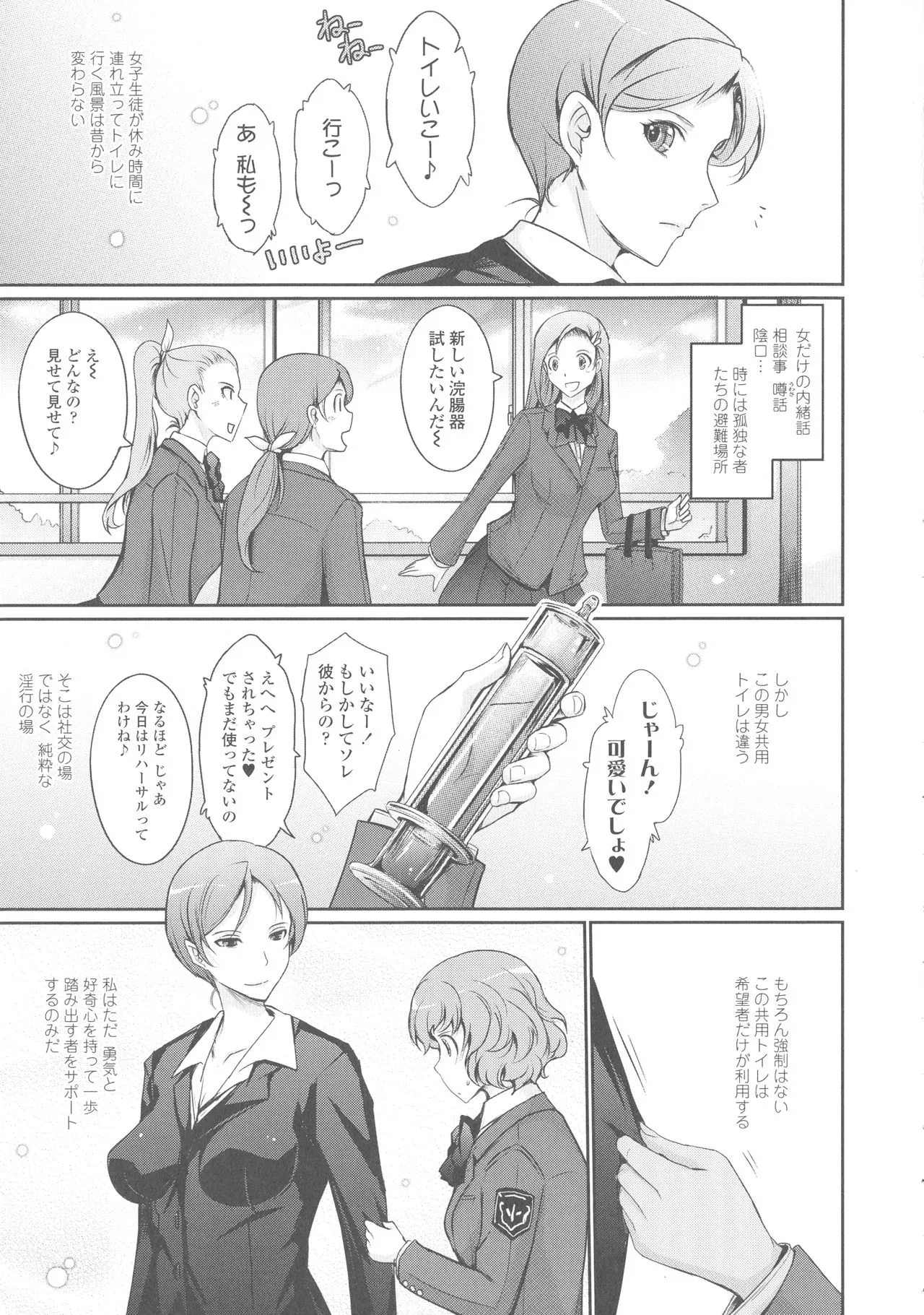 Page 283