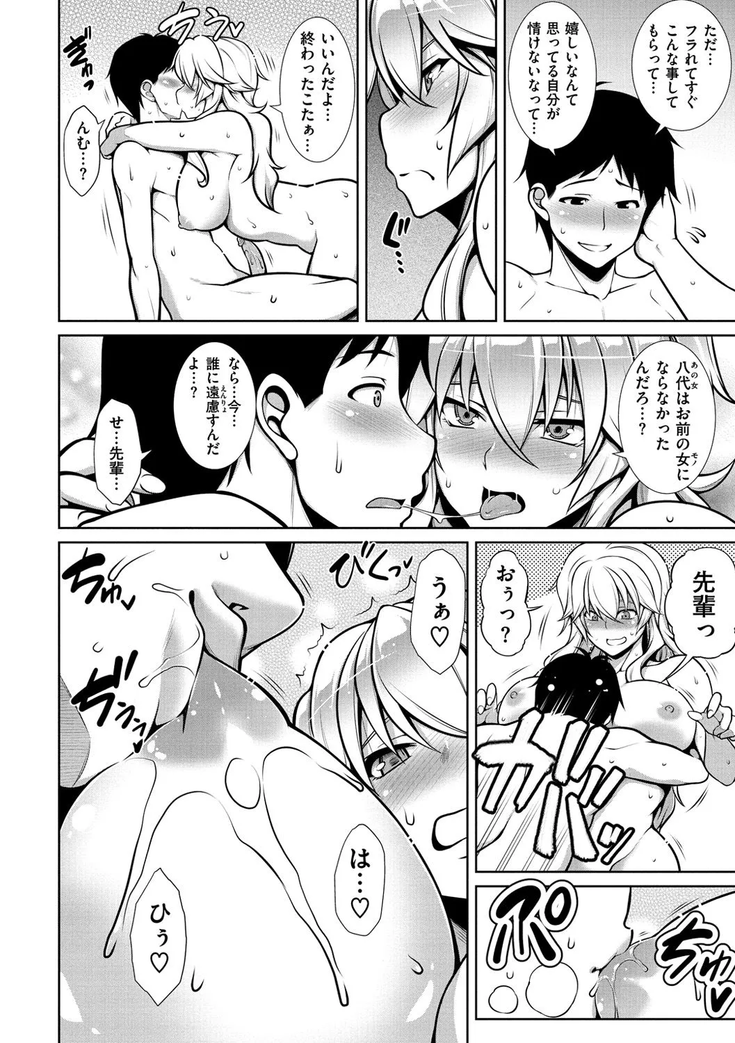 Page 123