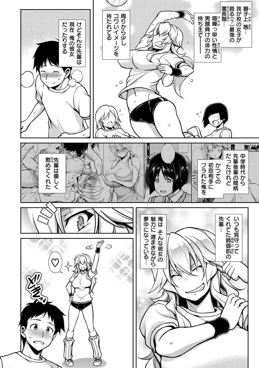 Page 135