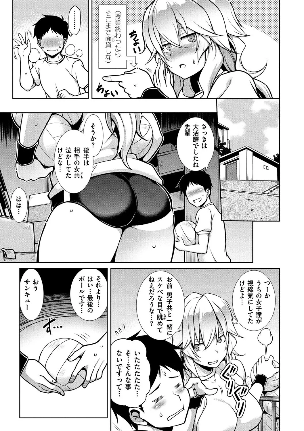Page 136