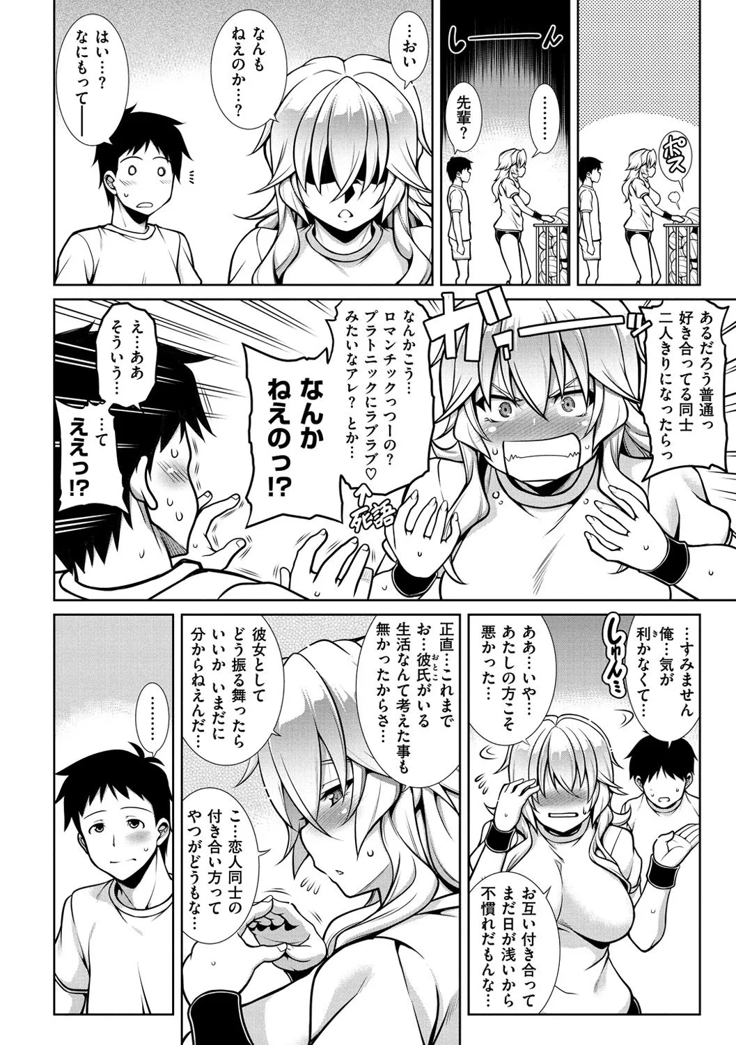 Page 137
