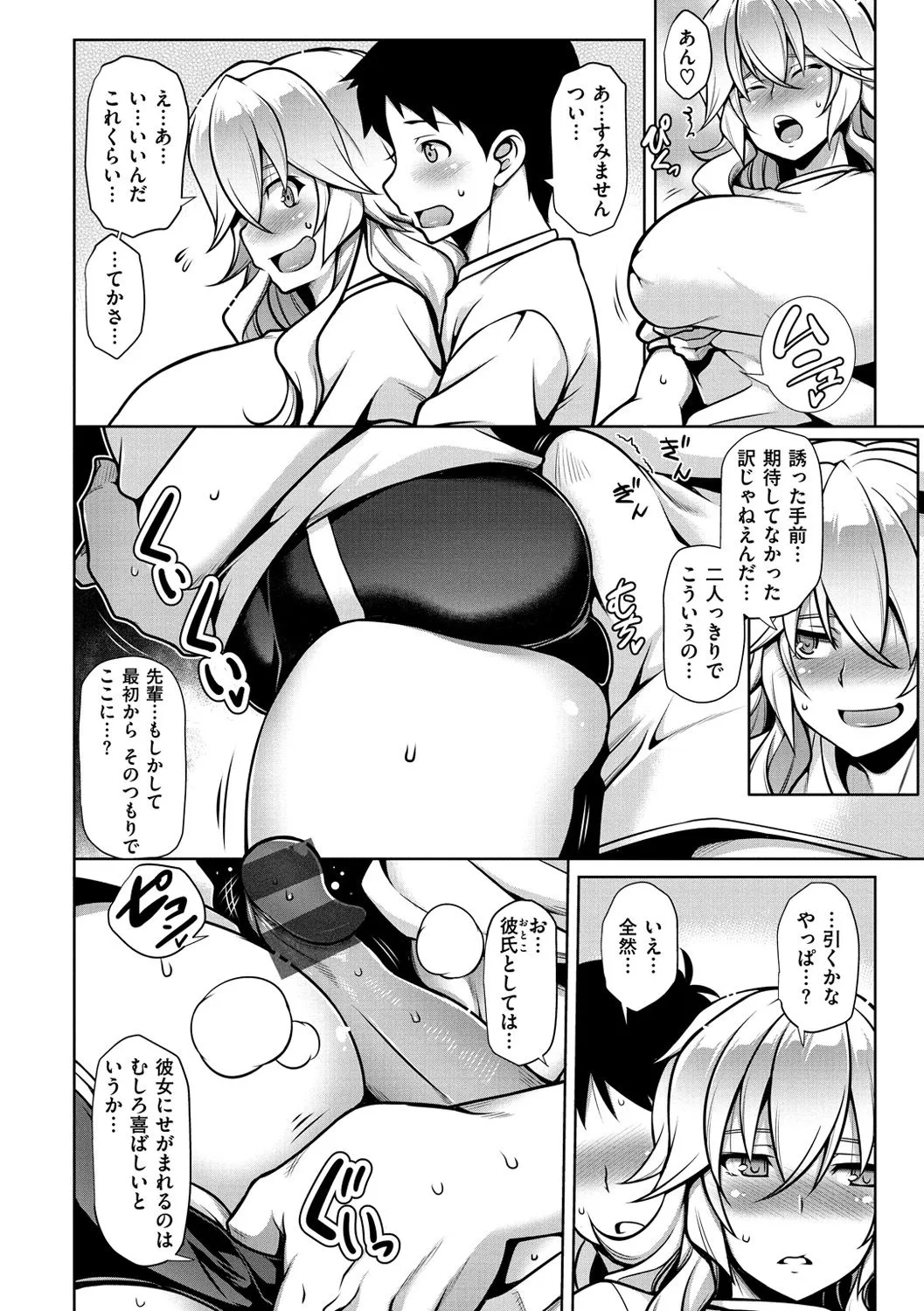 Page 139