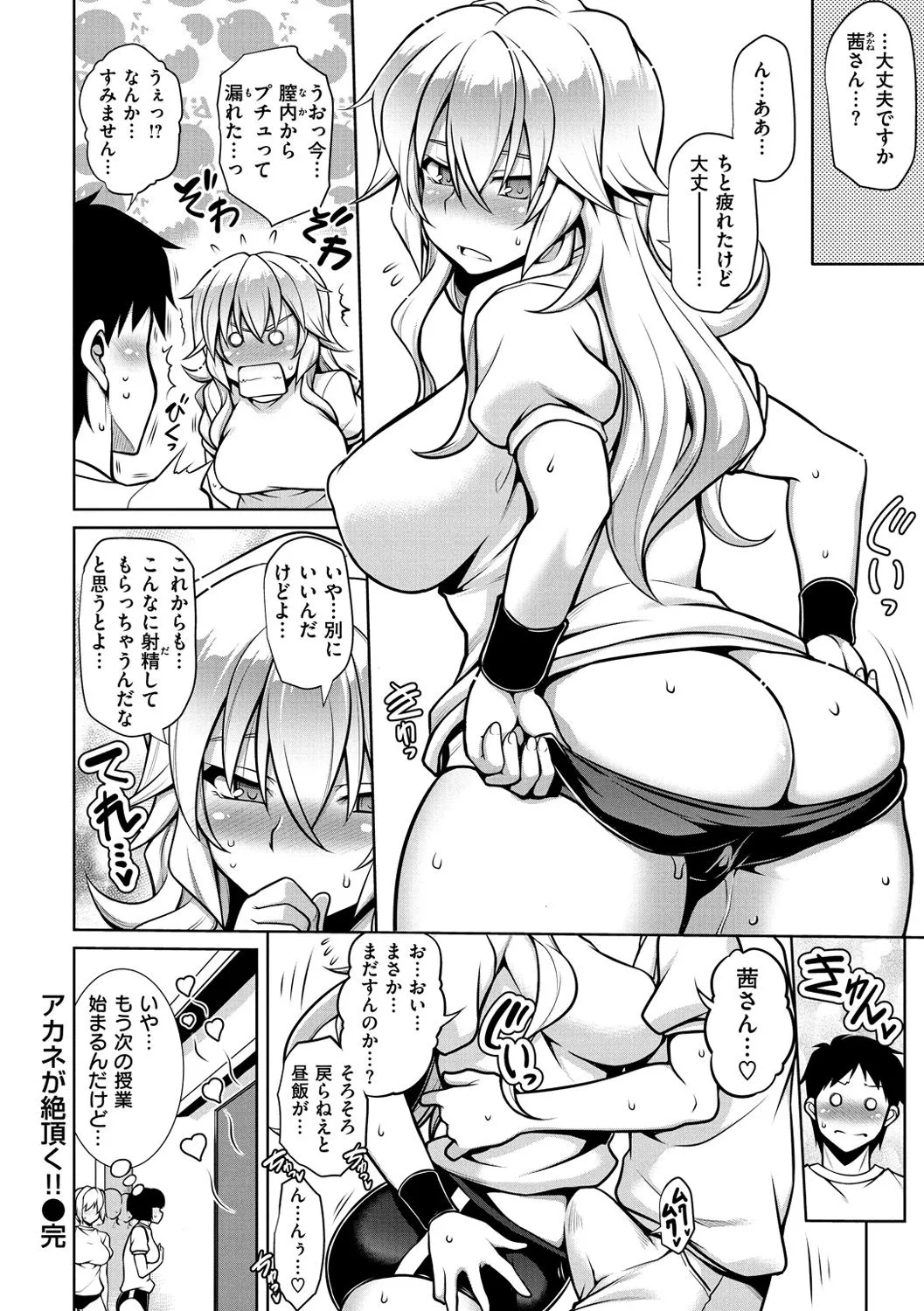 Page 151