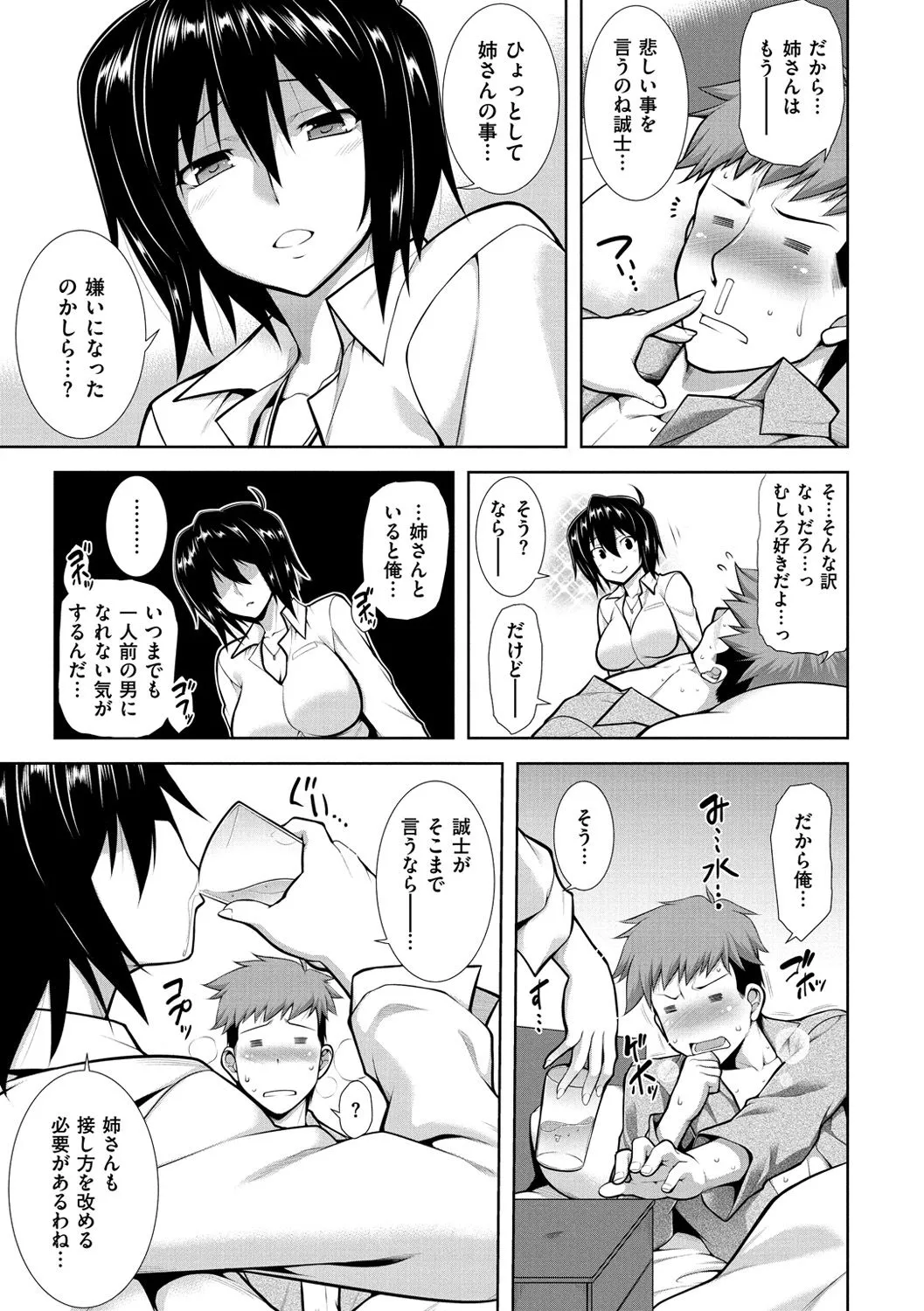 Page 156