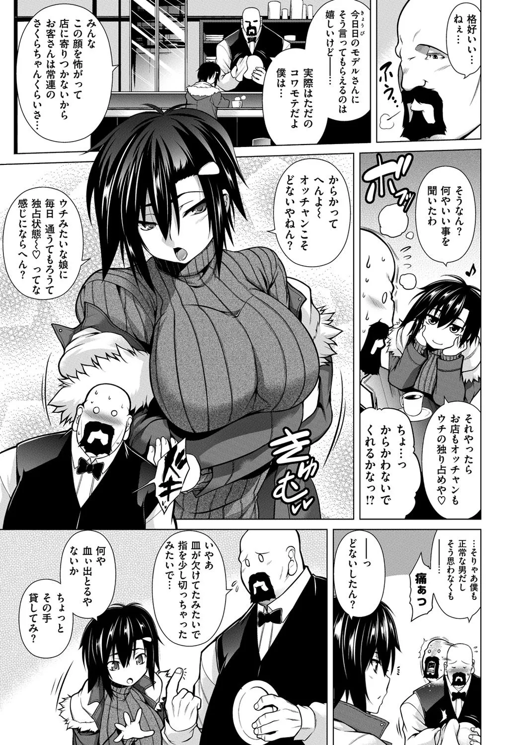Page 174