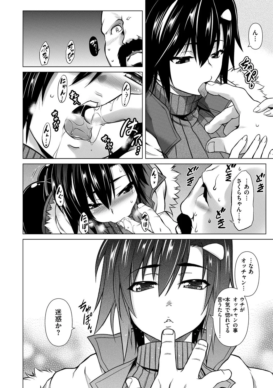 Page 175