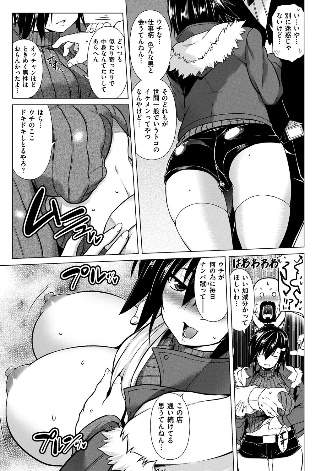 Page 176