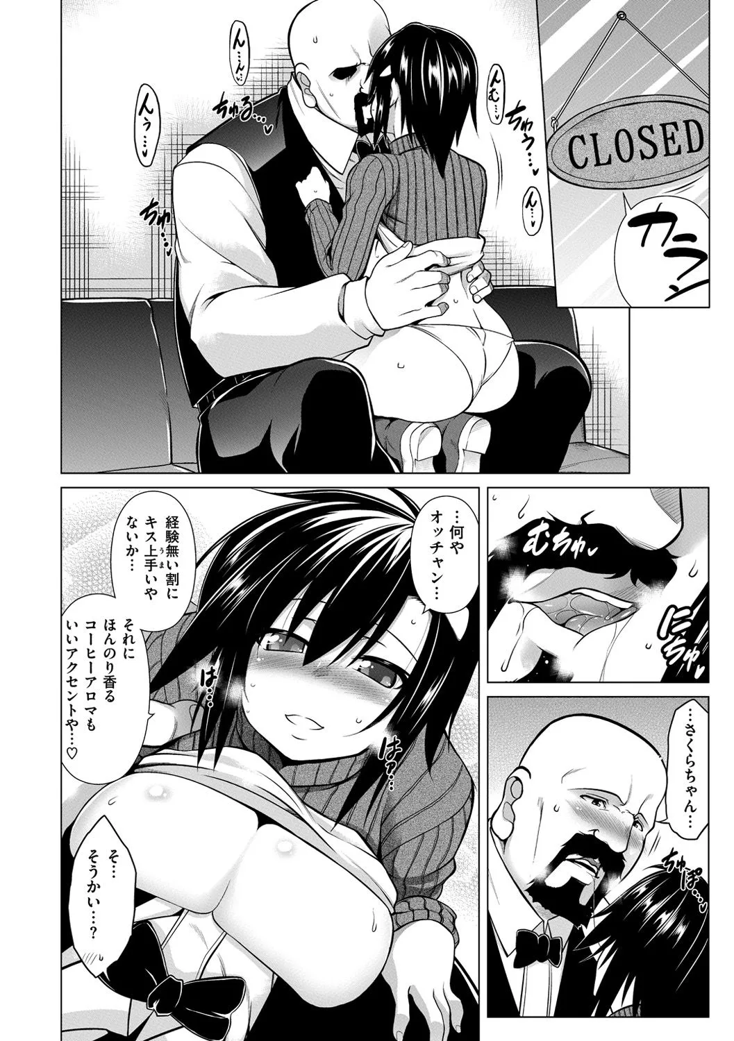 Page 177