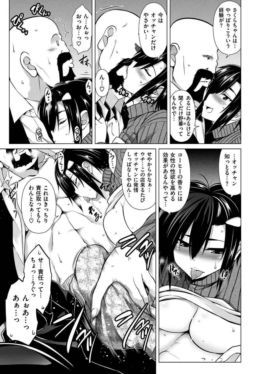 Page 178