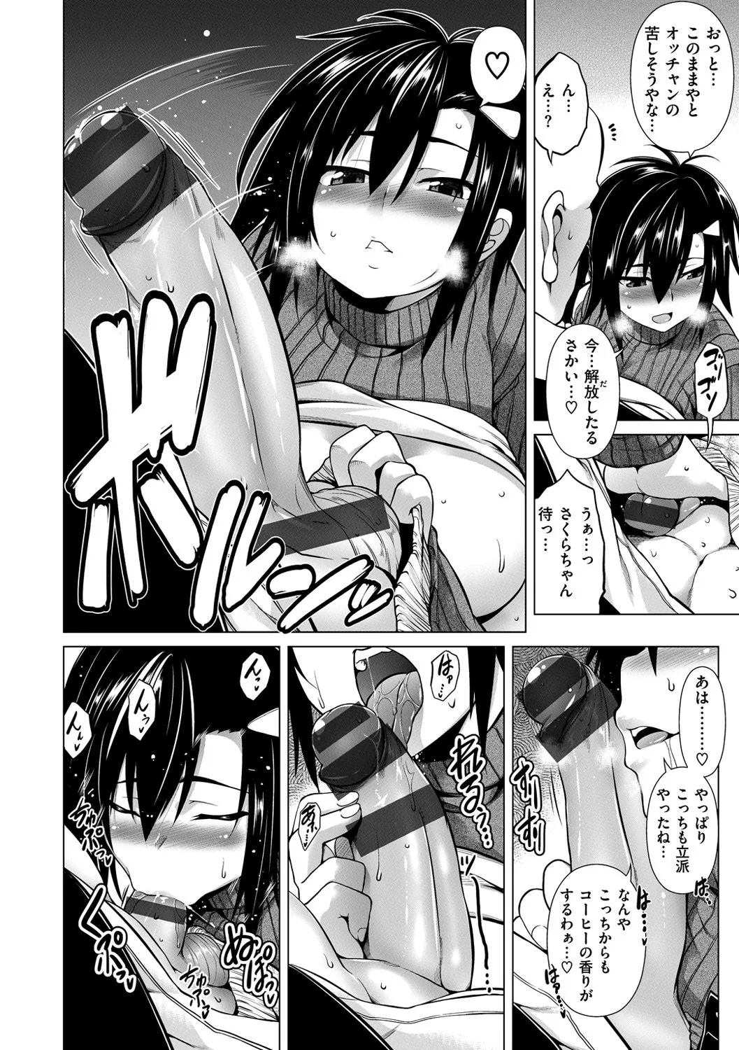 Page 179