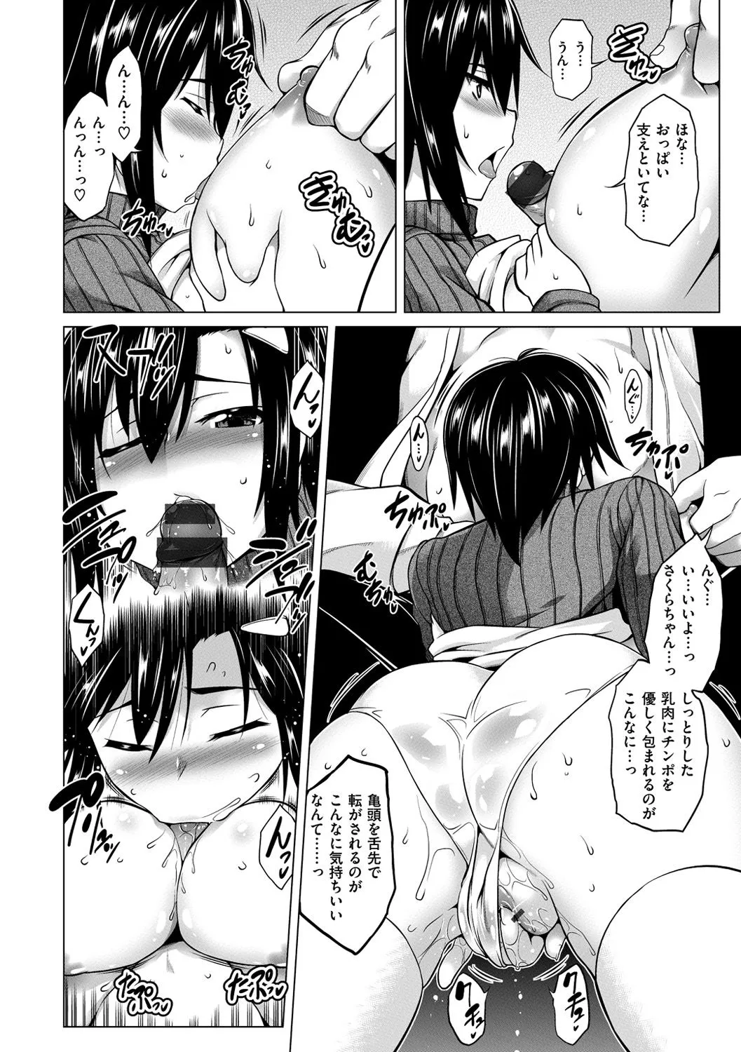 Page 181