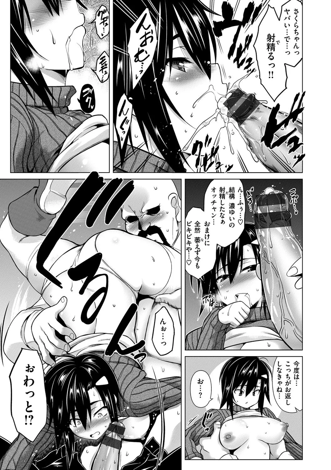 Page 182