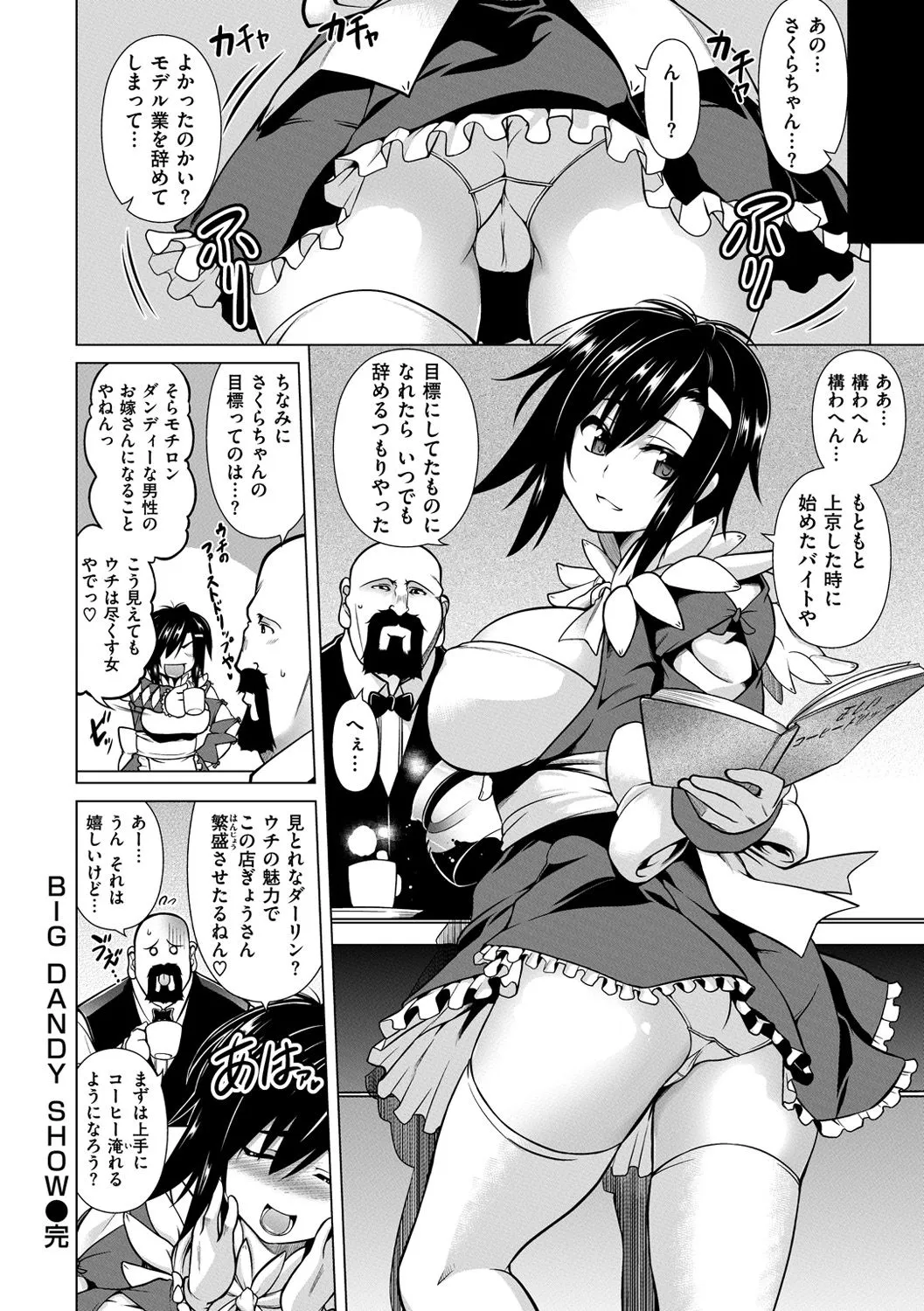 Page 191