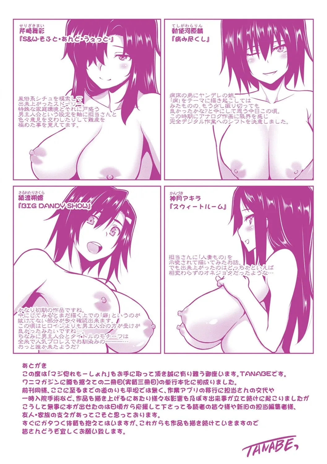 Page 196