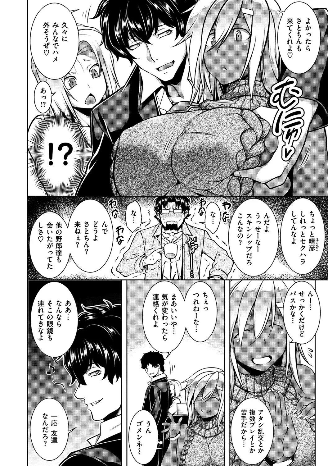 Page 59