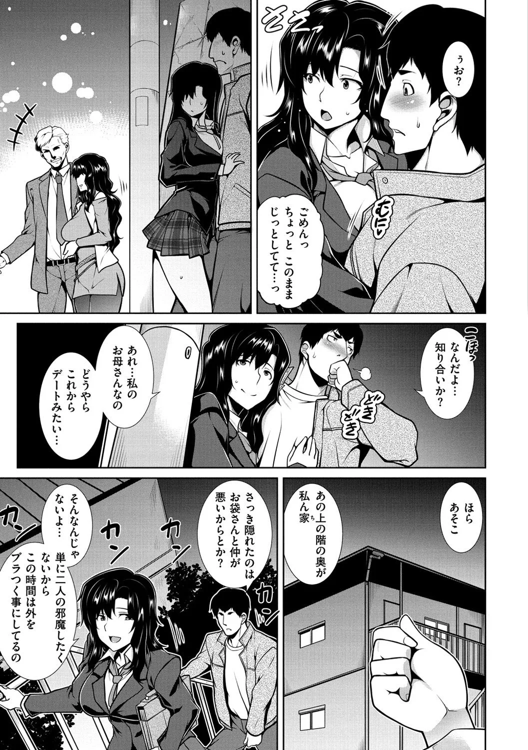 Page 96