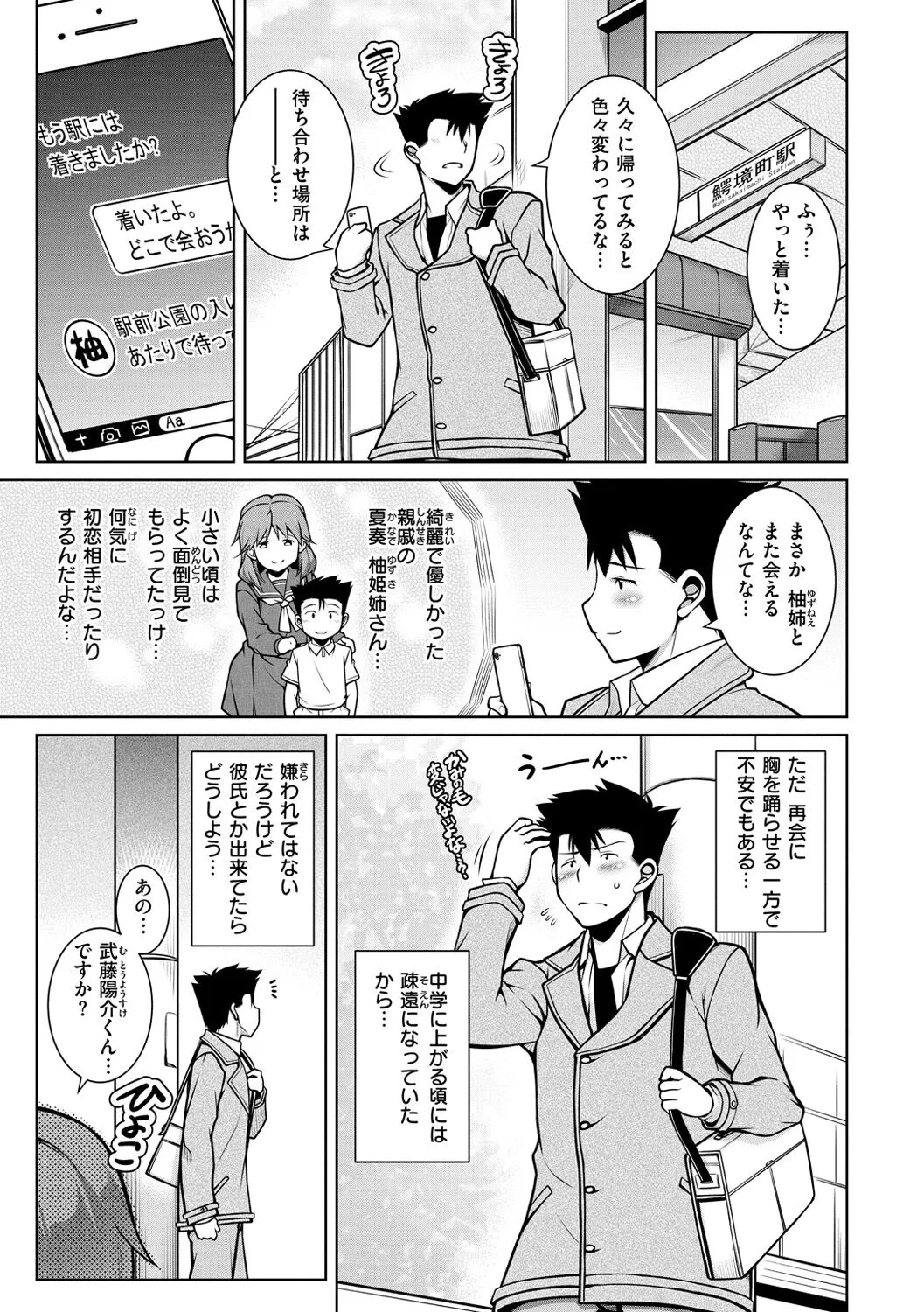 Page 110