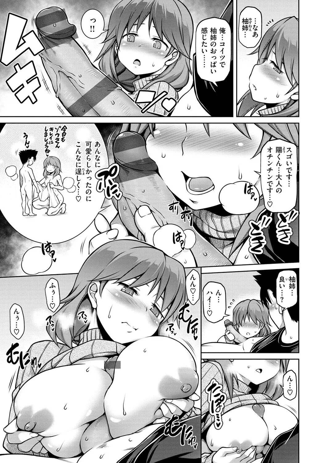 Page 122