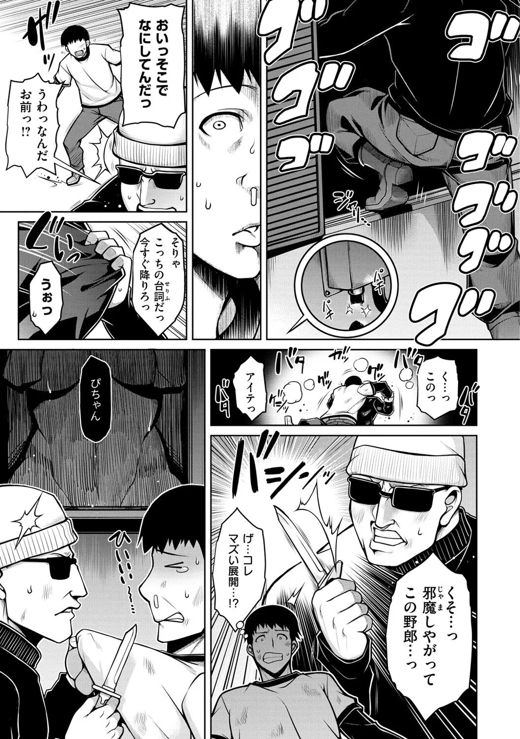 Page 134