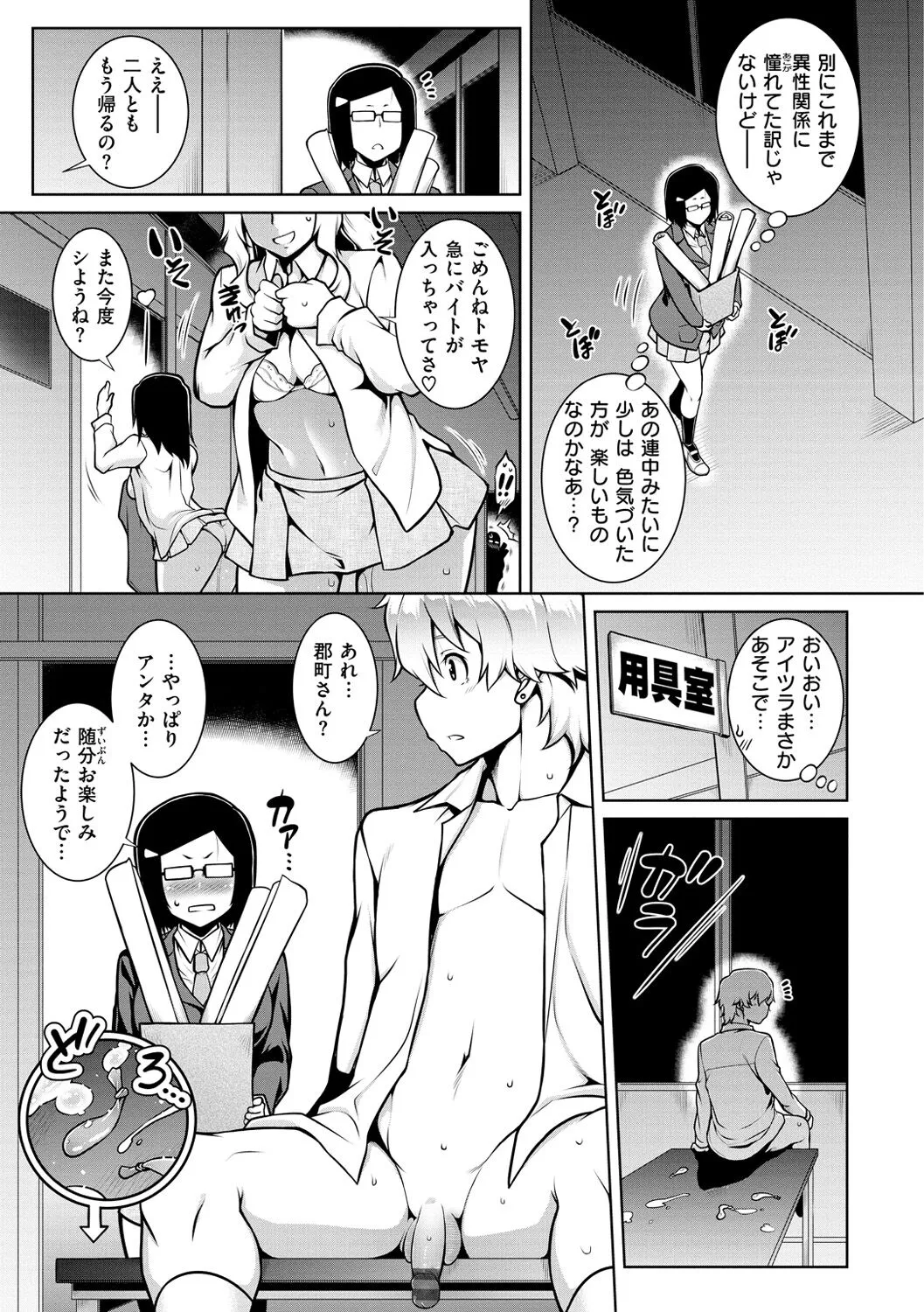 Page 50