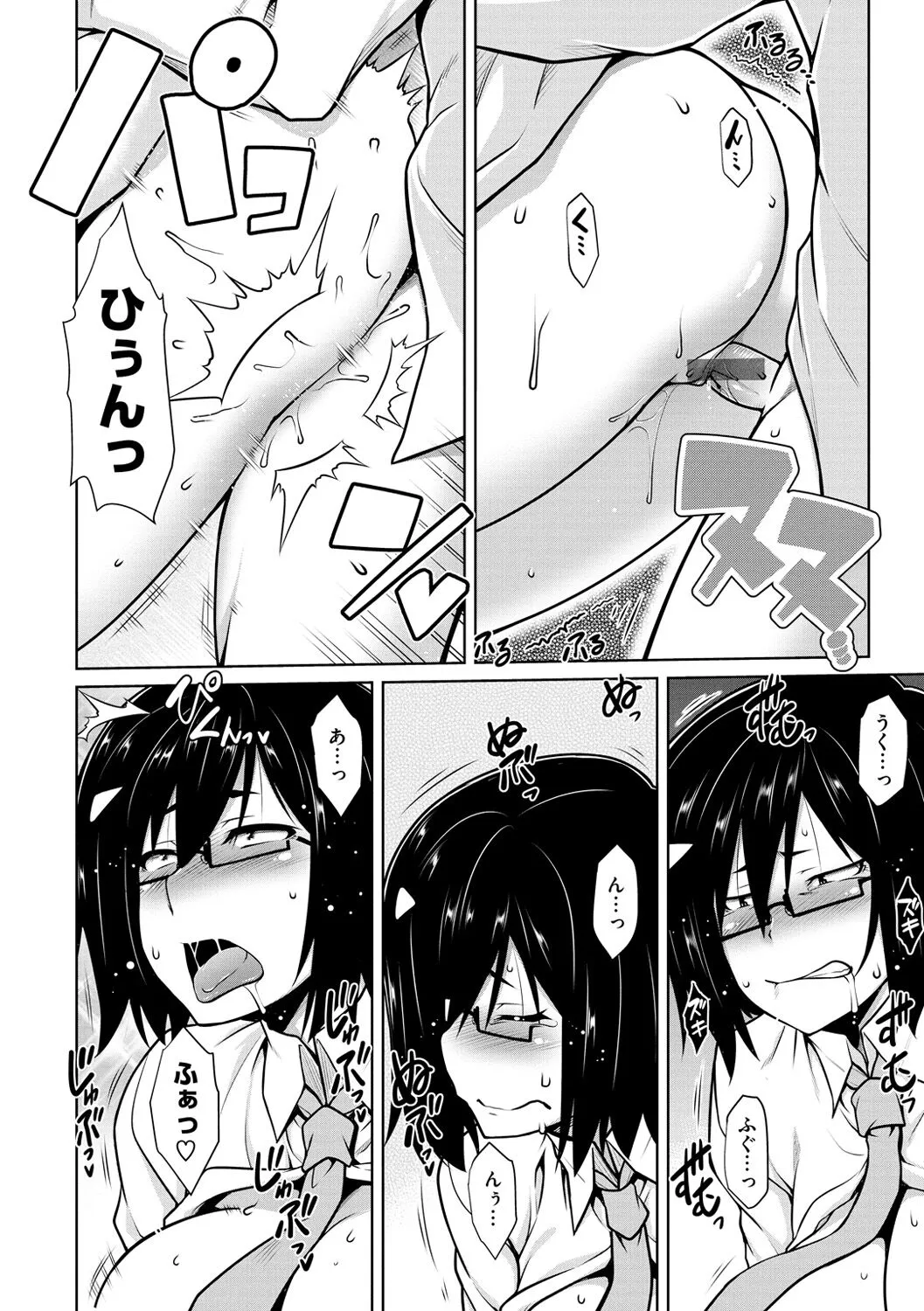 Page 61