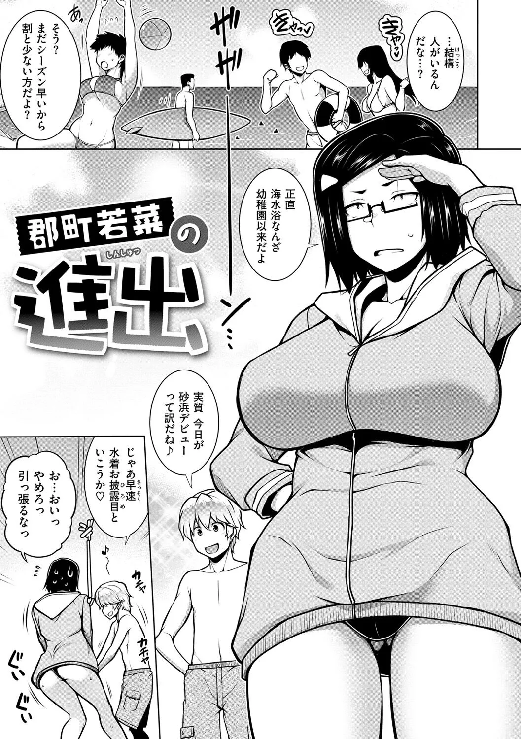 Page 68