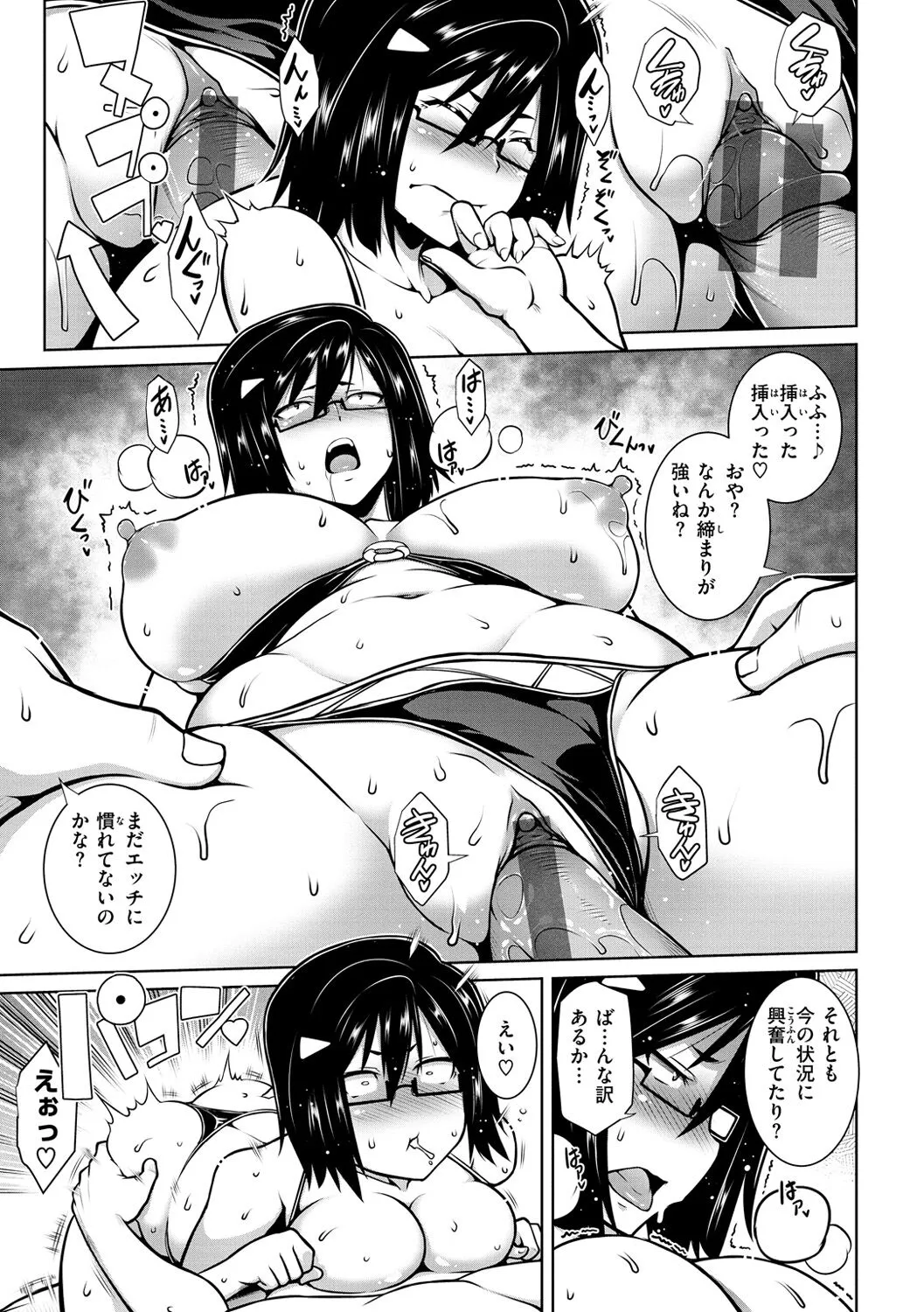 Page 78